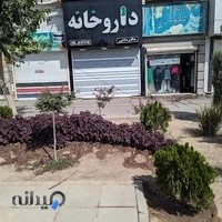 داروخانه دكتر دائى