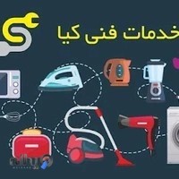 خدمات فنی کیا