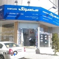 خدمات پس از فروش اینانلو