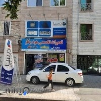 تعمیرات هود و گاز مدنی