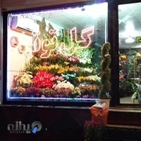 2TA Florist