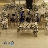 تشریفات لوکس امیرگرمدره