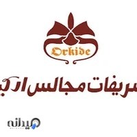 تشریفات مجالس ارکید