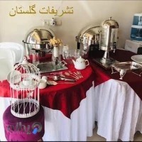 تشریفات مجالس گلستان