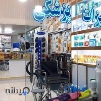 تجهیزات پزشکی کرباسی مد