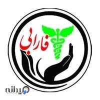 تجهیزات پزشکی فارابی