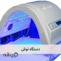 اجاره دستگاه زردی کرج(شرکت زردی طب)