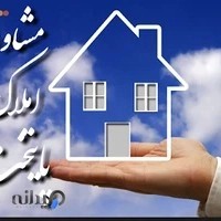 املاک پایتخت (شعبه ارم)