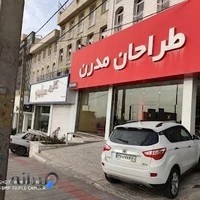 مبلمان طراحان مدرن البرز