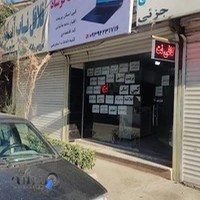 کافی نت فرشاد