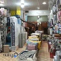 فروشگاه کالای خواب کاظمی