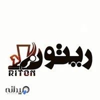 دکوراسیون داخلی ریتون