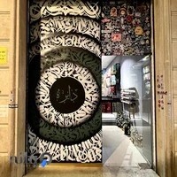 فروشگاه استیکر و اکسسوری دایره