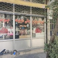 تعمیرگاه دوچرخه و موتور پویا