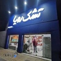 فروشگاه تشک حامی خواب