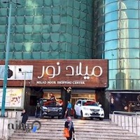 مدرن پرده