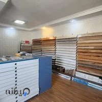 فروشگاه کالای ساختمانی ایوان