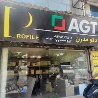 فروش عمده دیوار پوش، ترمووود و ماربل شیت