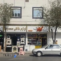 فروشگاه کوآلا