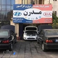 فروشگاه باتری و باتری سازی مدرن