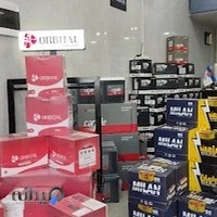 فروشگاه باطری مجید نمایندگی فروش و خدمات پس از فروش سپاهان باتری تعویض باتری در محل شما