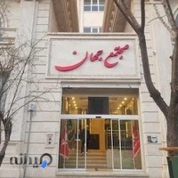 دفتر اسناد رسمی ۳۰۵ کرج