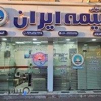 بیمه ایران کد ۳۵۰۳۰ - نسترن کهریزی