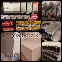 فروشگاه کناف البرز