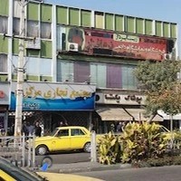 فروشگاه پوشاک یکتا(پسرانه و مردانه)