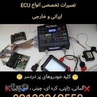 تعمیرگاه بنز و بی ام و در تهرانسر