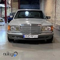 تعمیرگاه بنز و بی ام و استارکارstarcar