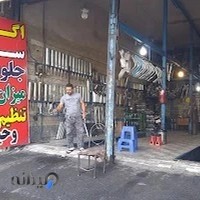 اگزوز سازی و جلوبندی وحید