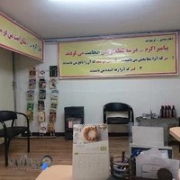 مرکز حجامت و زالو درمانی حکیم