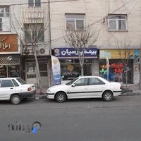 نمایندگی بیمه پارسیان504345 نهضتی