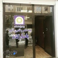 بیمه پاسارگاد کاکاوند