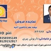 دفتر خدمات پاسارگاد