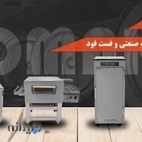 تجهیزات آشپزخانه صنعتی روماک