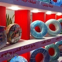 فروشگاه اینترنتی بنکالا