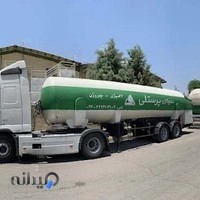 صنایع گازی پرستلی