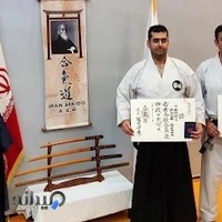 iran aikido