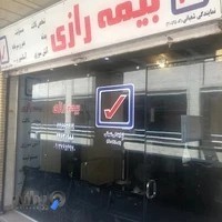 بیمه رازی (نمایندگی شعبانی کد 210595)