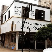 بیمه رازی نمایندگی زهرارضاخان