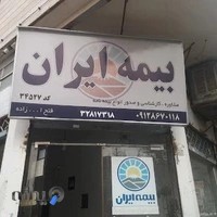 بیمه ایران کد 34527