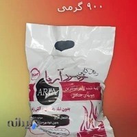 شرکت ذغال اریا