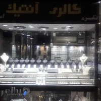 گالری نقره آنتیک Antique silver gallery