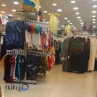 لباس فروشی پریسا