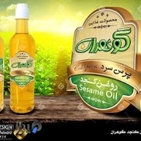 روغن کنجد گیری، گوهران