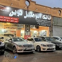 خانه اتومبیل نوین صافکاری pdr اندیشه