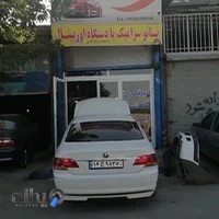 صافکاری و نقاشی ایسیکو (جواد)