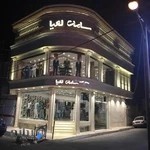 فروشگاه مردانه سامان لعیا